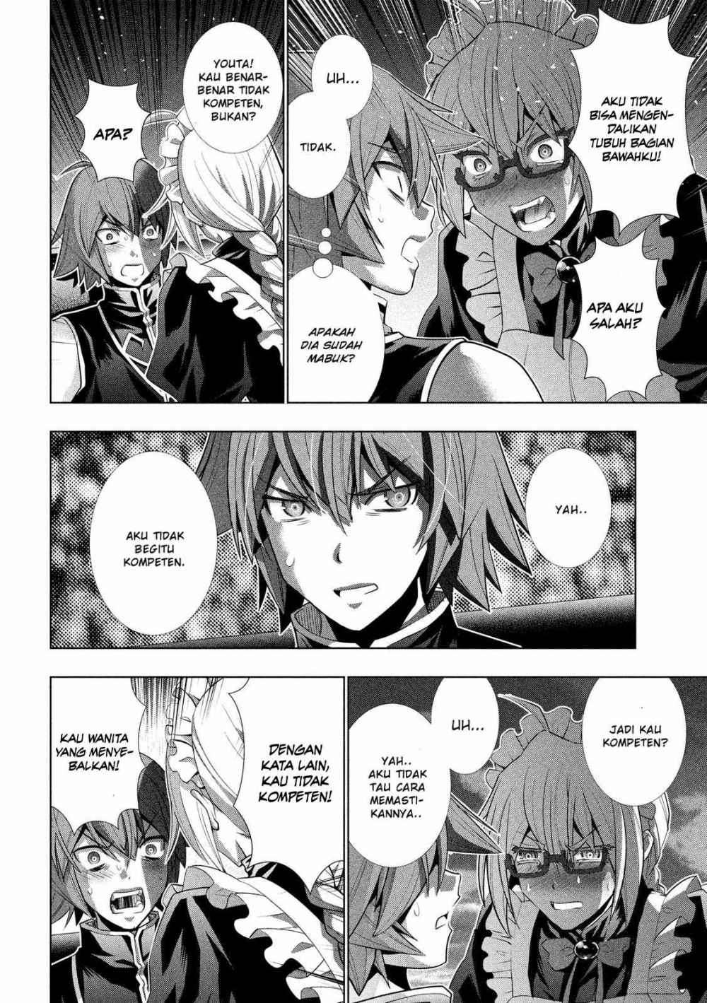 Parallel Paradise Chapter 117 – halaman 15