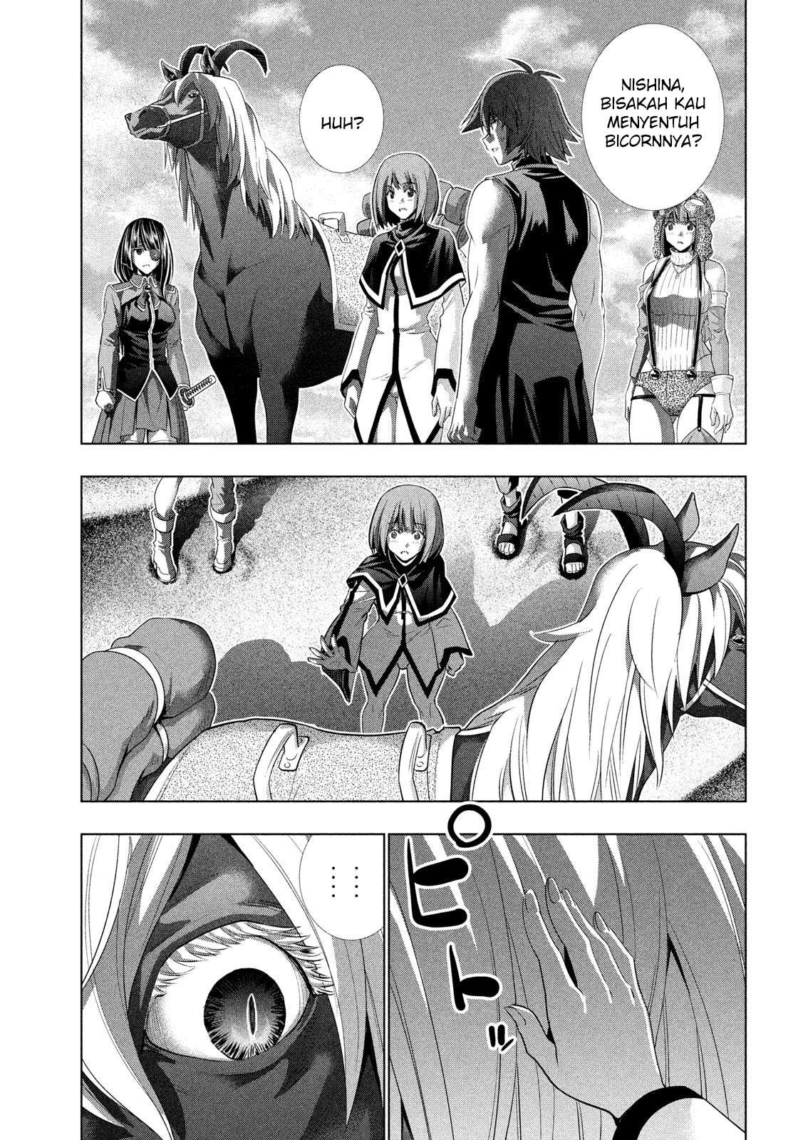 Parallel Paradise Chapter 119 – halaman 14