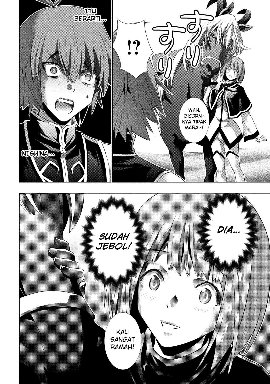 Parallel Paradise Chapter 119 – halaman 15