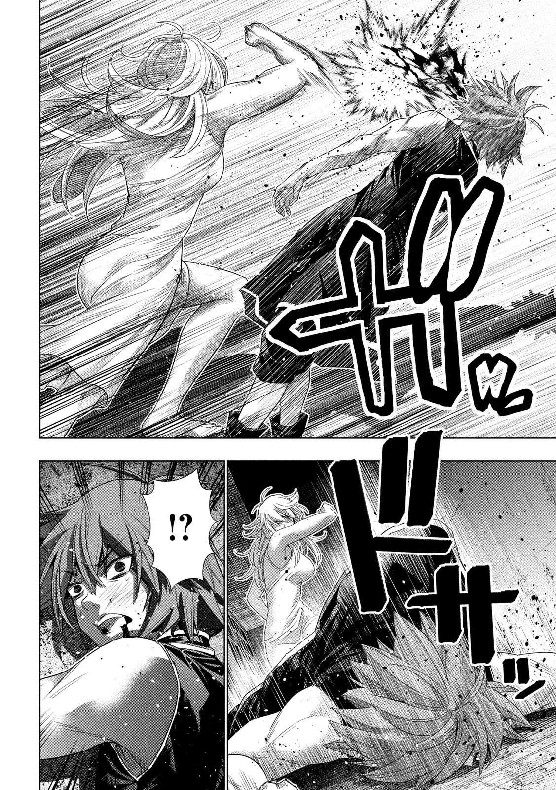 Parallel Paradise Chapter 119 – halaman 7