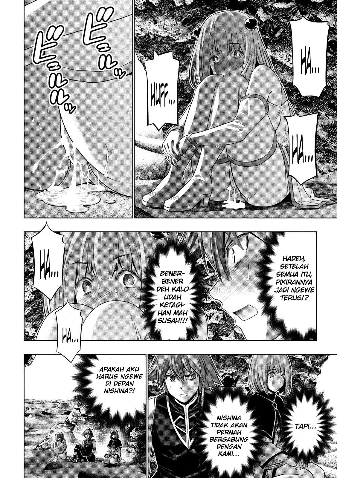 Parallel Paradise Chapter 120 – halaman 15