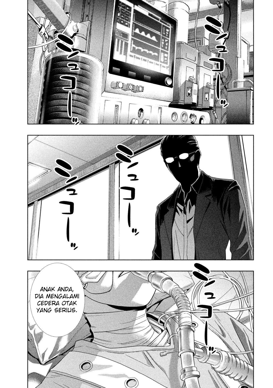 Parallel Paradise Chapter 120 – halaman 16