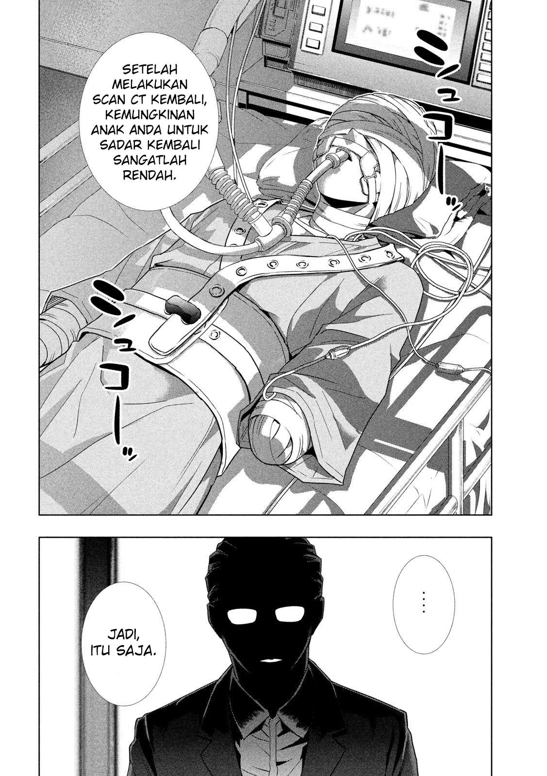 Parallel Paradise Chapter 120 – halaman 17