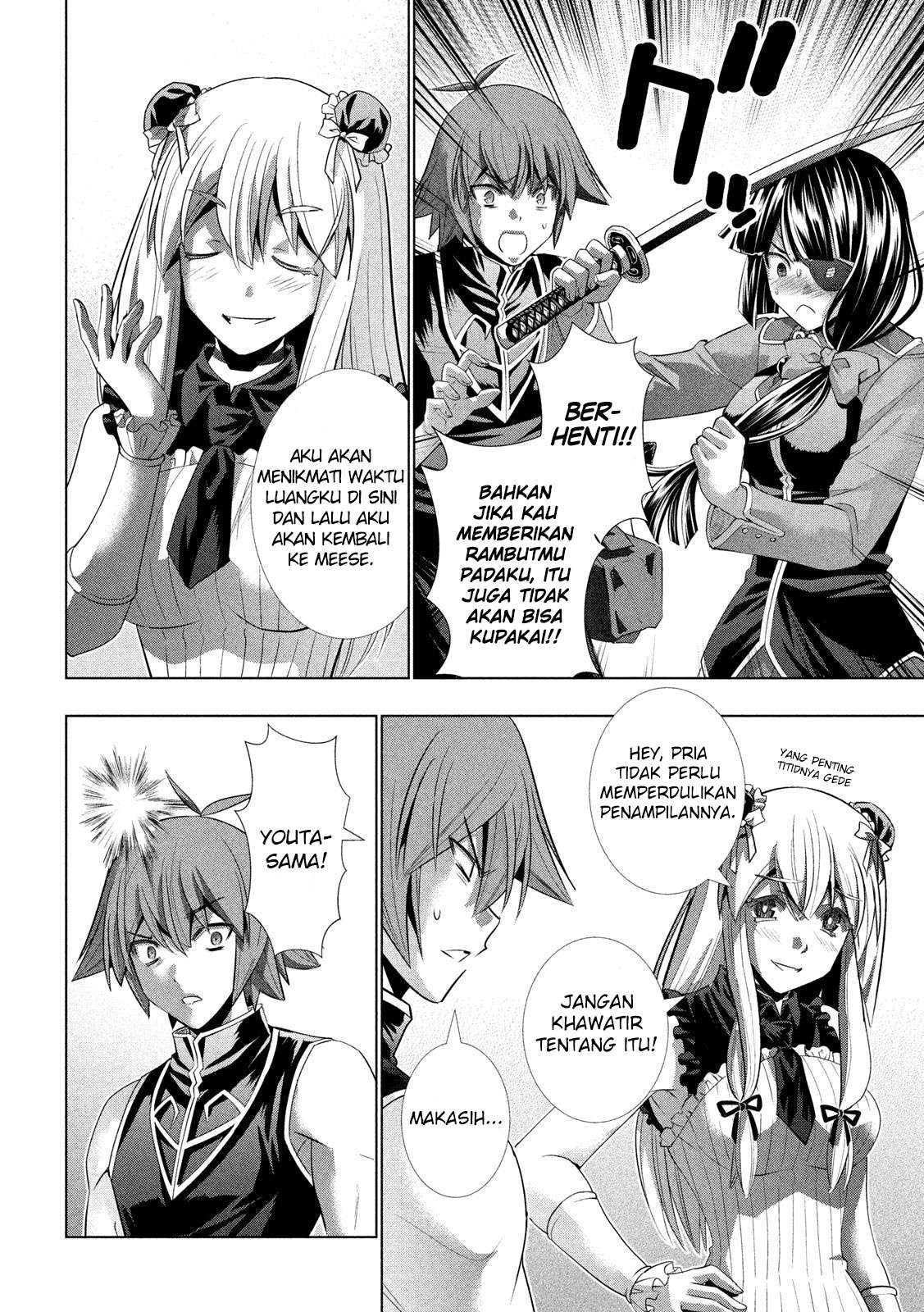 Parallel Paradise Chapter 120 – halaman 7