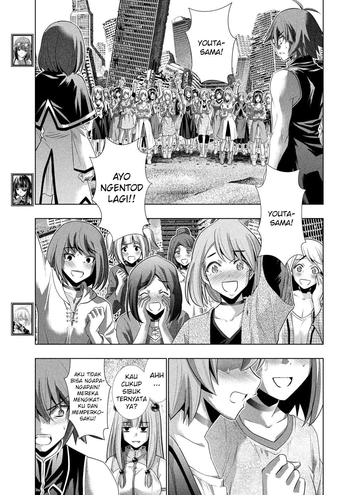Parallel Paradise Chapter 120 – halaman 8