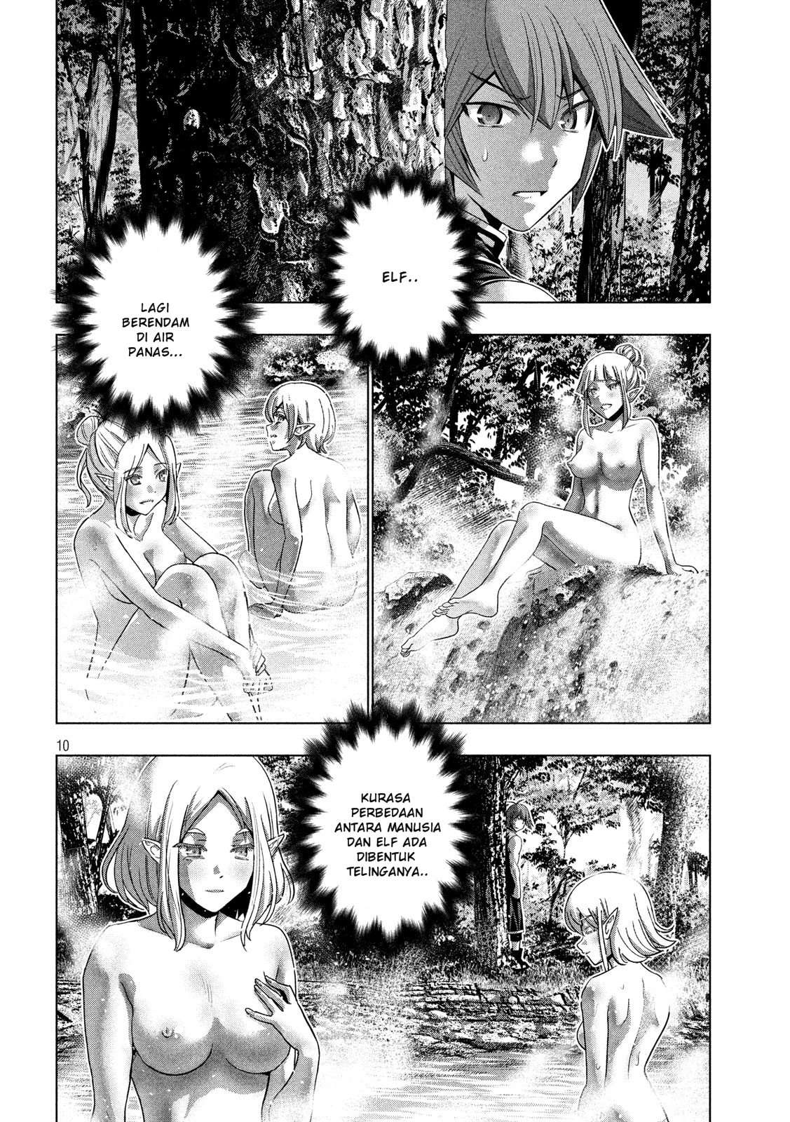 Parallel Paradise Chapter 122 – halaman 11