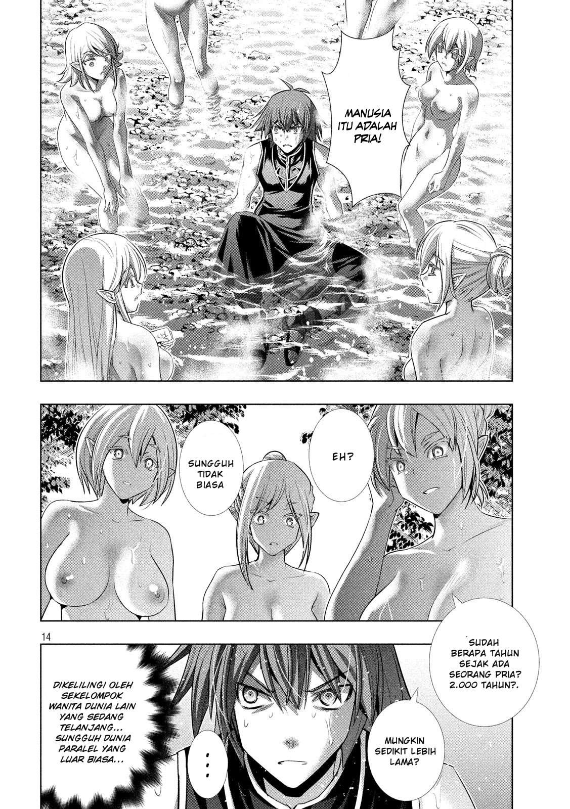 Parallel Paradise Chapter 122 – halaman 15