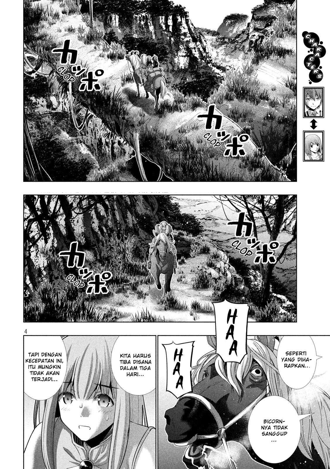 Parallel Paradise Chapter 122 – halaman 5