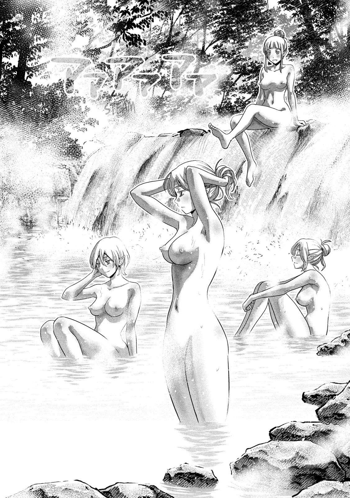 Parallel Paradise Chapter 122 – halaman 9