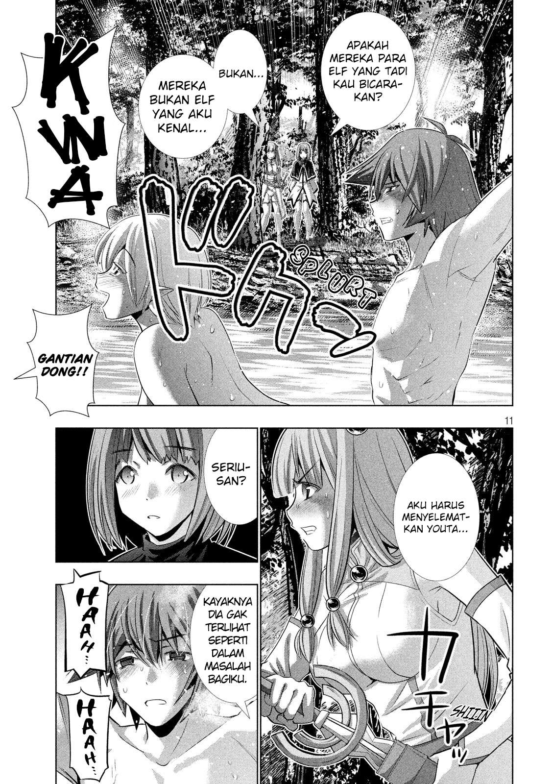 Parallel Paradise Chapter 123 – halaman 12