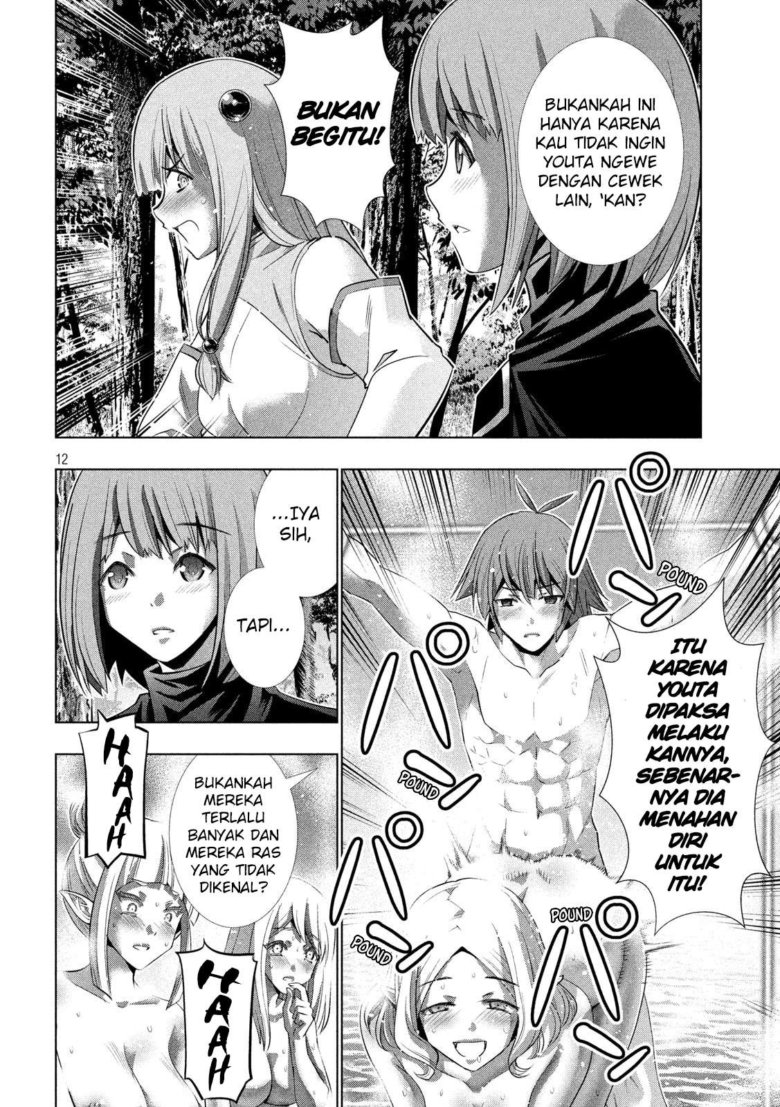 Parallel Paradise Chapter 123 – halaman 13