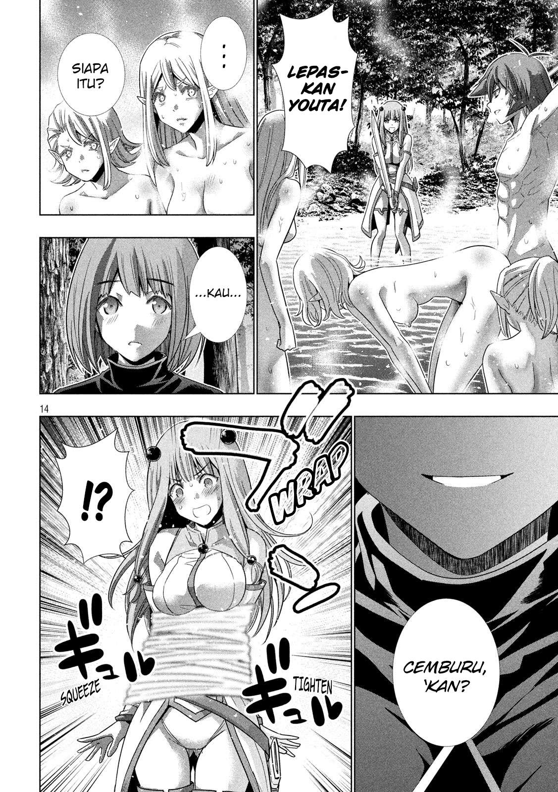 Parallel Paradise Chapter 123 – halaman 15