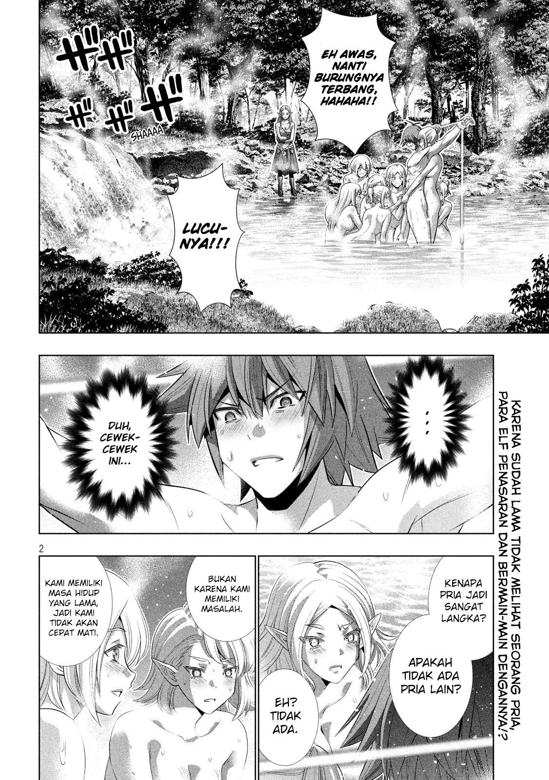 Parallel Paradise Chapter 123 – halaman 3