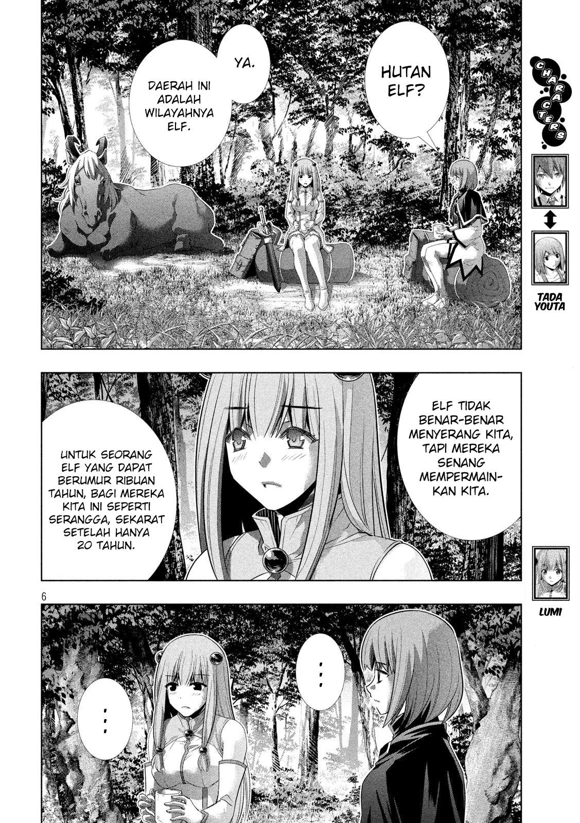 Parallel Paradise Chapter 123 – halaman 7