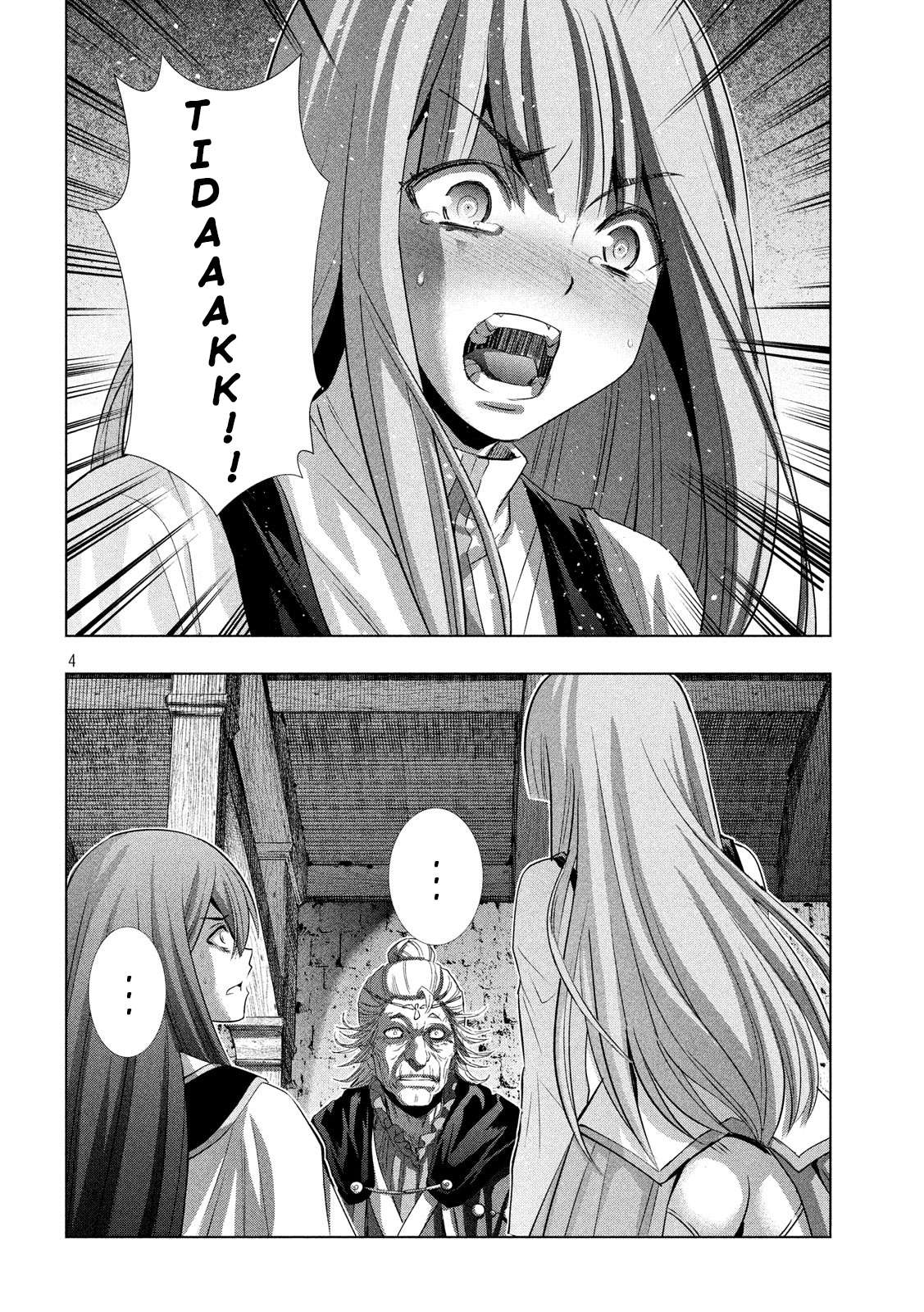 Parallel Paradise Chapter 128 – halaman 5