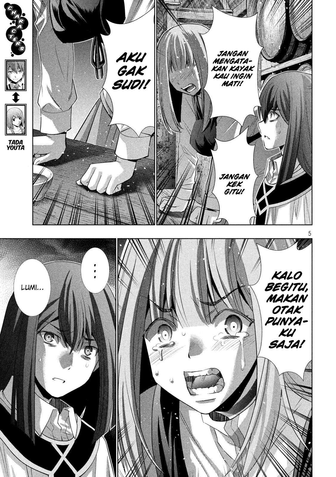 Parallel Paradise Chapter 128 – halaman 6