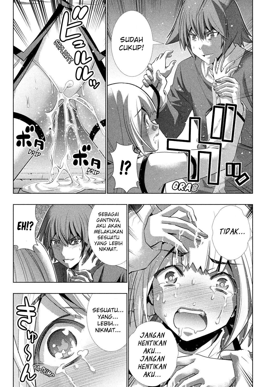 Parallel Paradise Chapter 130 – halaman 12
