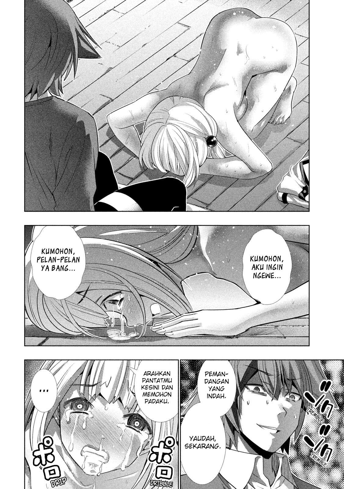 Parallel Paradise Chapter 130 – halaman 15
