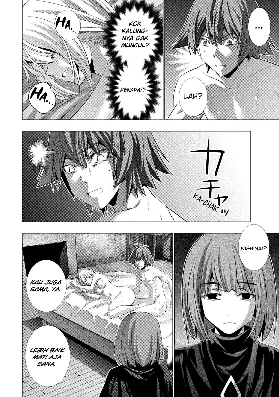 Parallel Paradise Chapter 130 – halaman 19