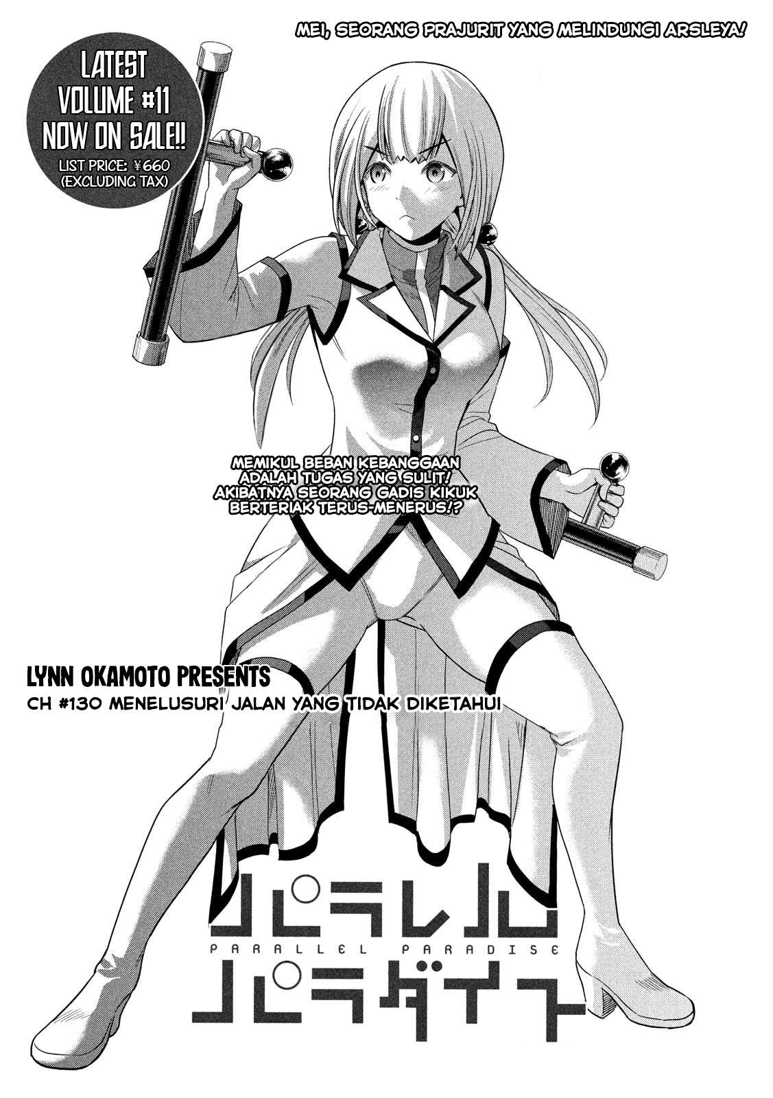 Parallel Paradise Chapter 130 – halaman 2