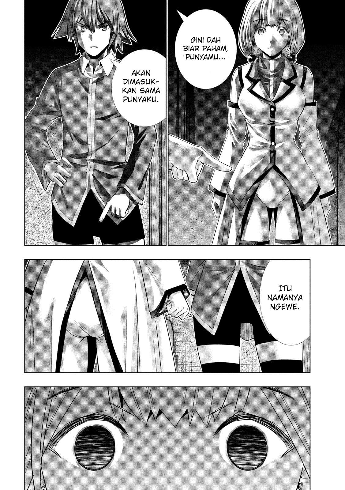 Parallel Paradise Chapter 130 – halaman 5
