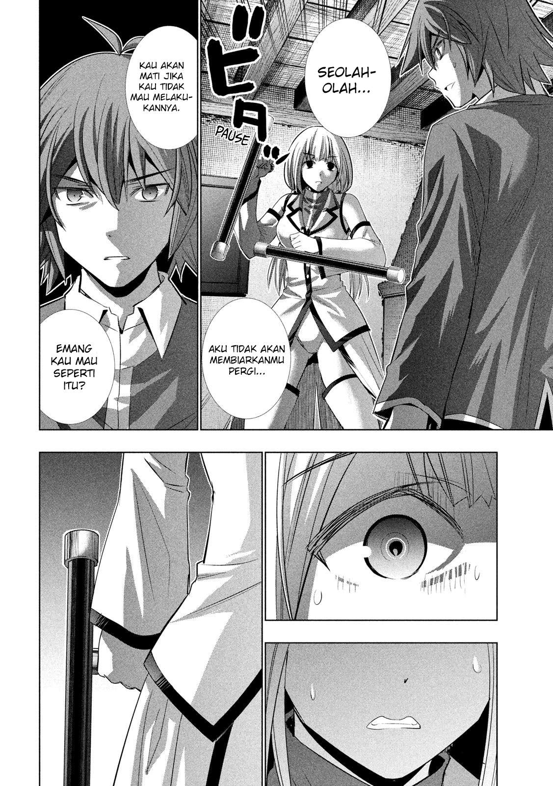 Parallel Paradise Chapter 130 – halaman 7
