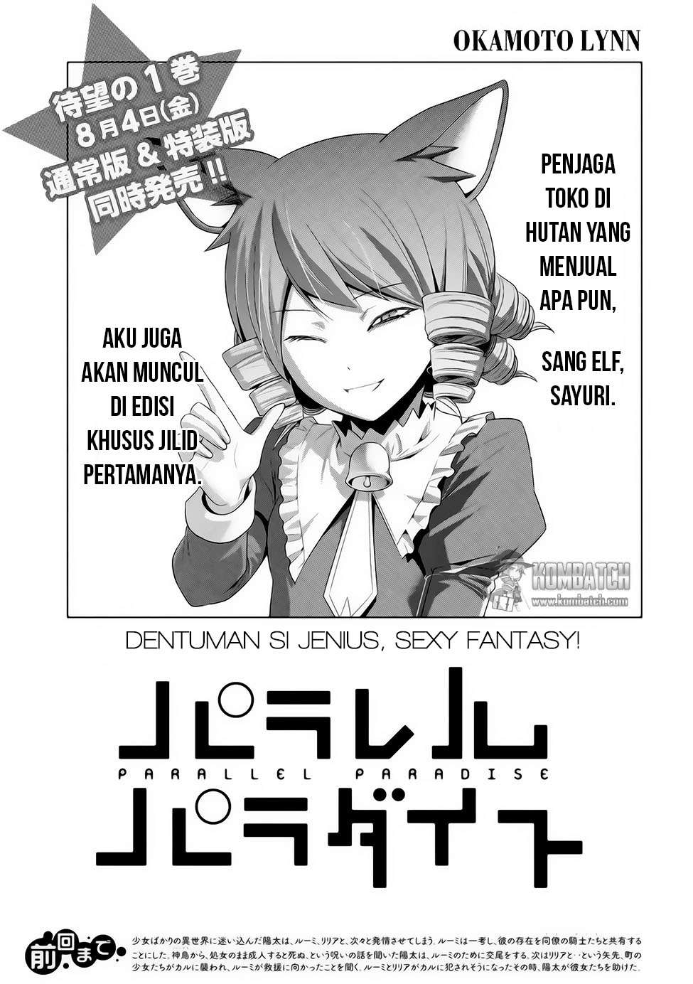 Parallel Paradise Chapter 14 – halaman 1