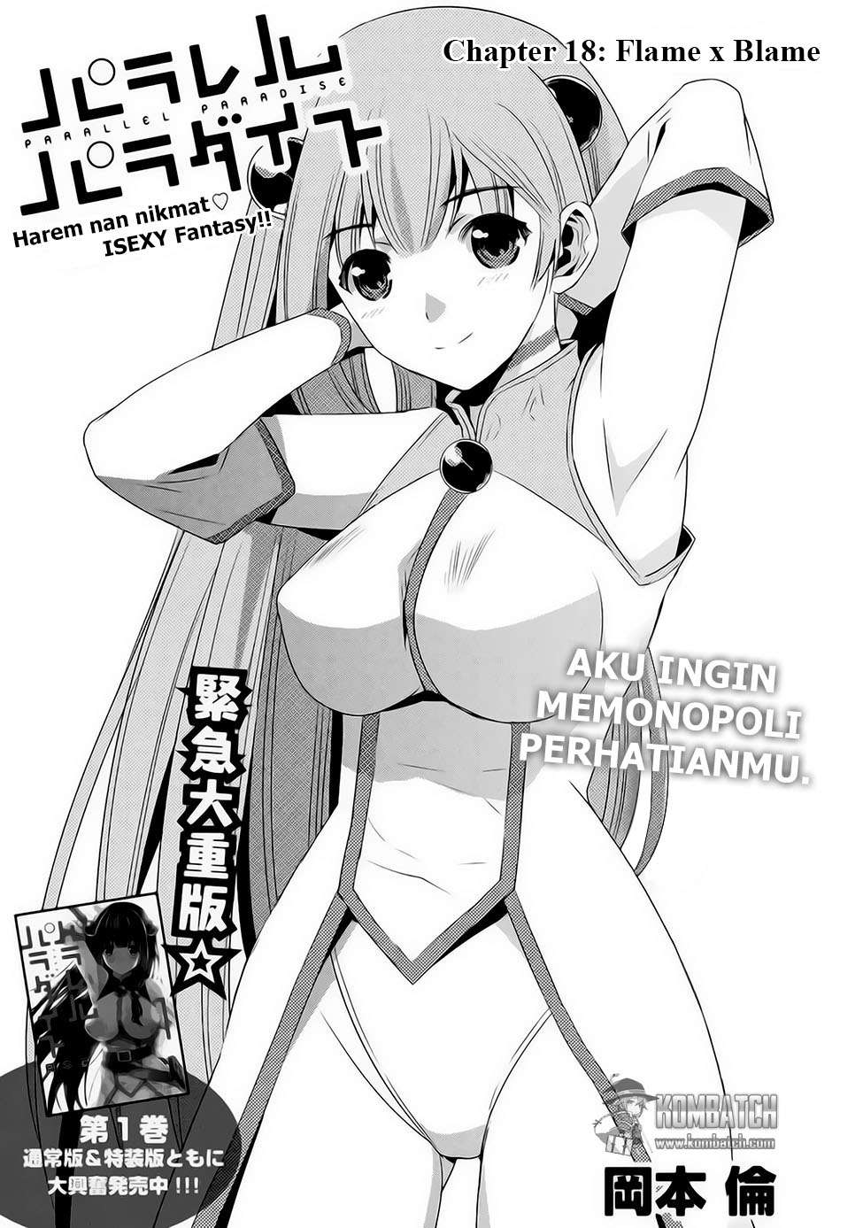 Parallel Paradise Chapter 18 – halaman 1