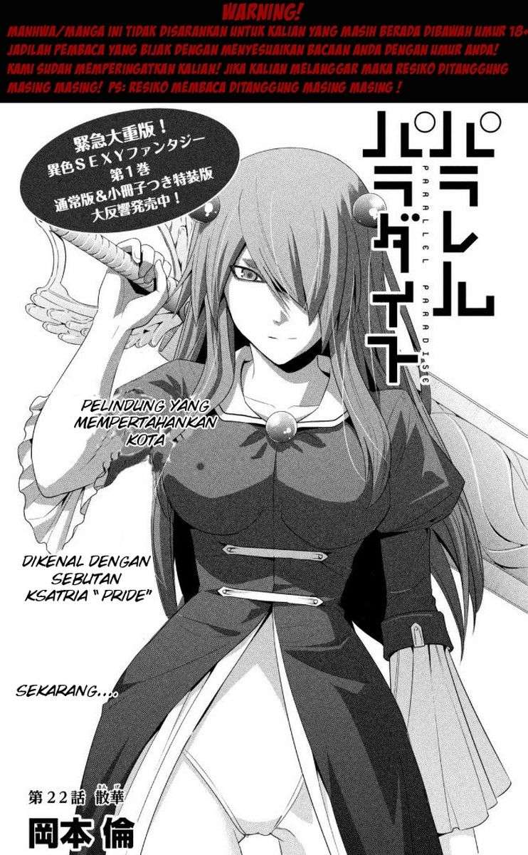 Parallel Paradise Chapter 22 – halaman 2