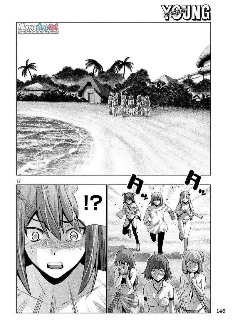 Parallel Paradise Chapter 33 – halaman 12