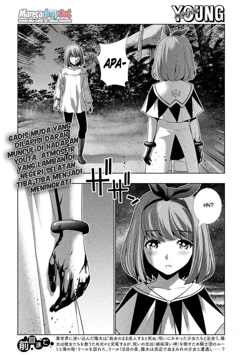 Parallel Paradise Chapter 33 – halaman 2