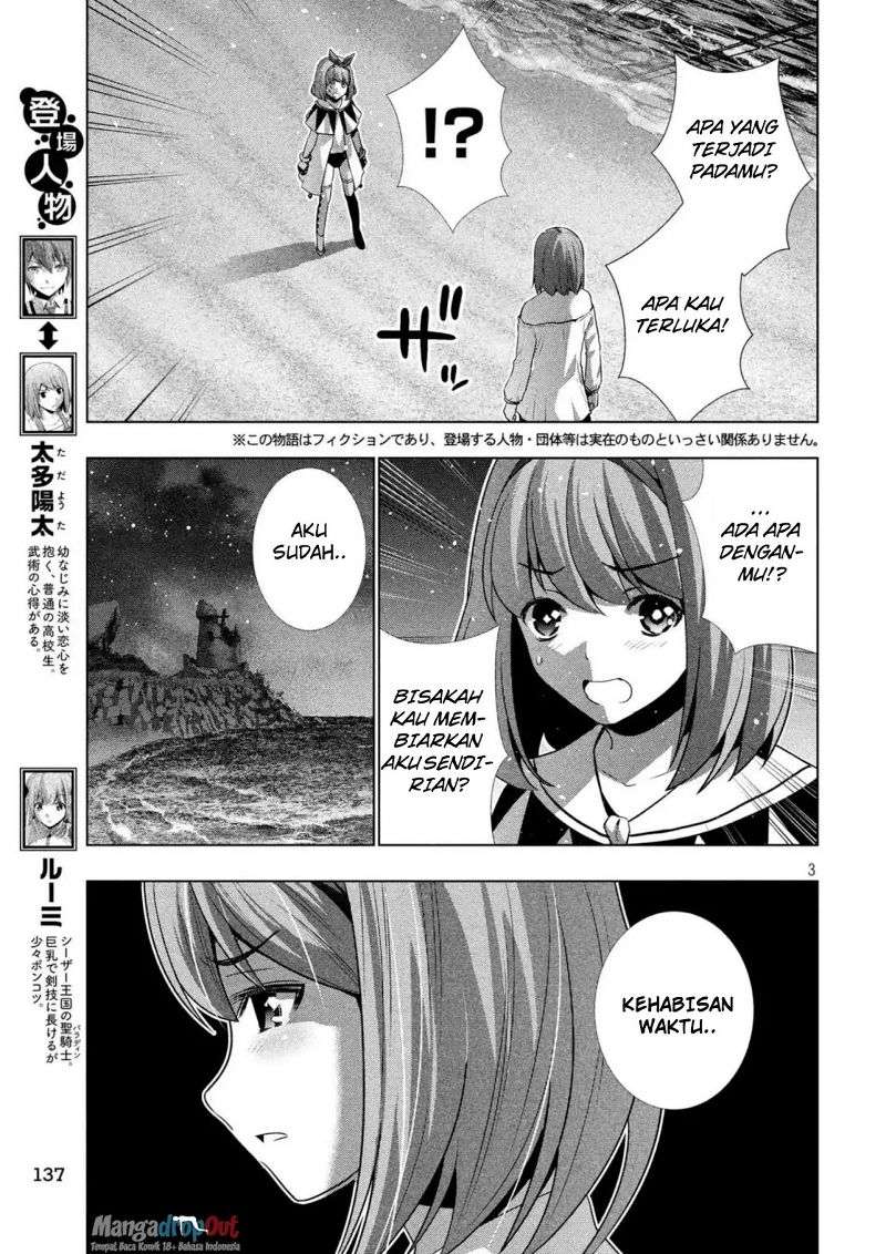 Parallel Paradise Chapter 33 – halaman 3