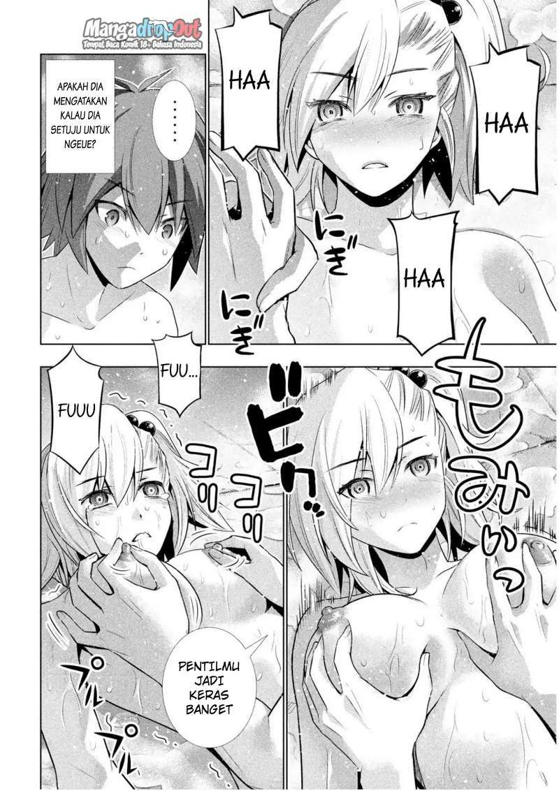 Parallel Paradise Chapter 38 – halaman 12
