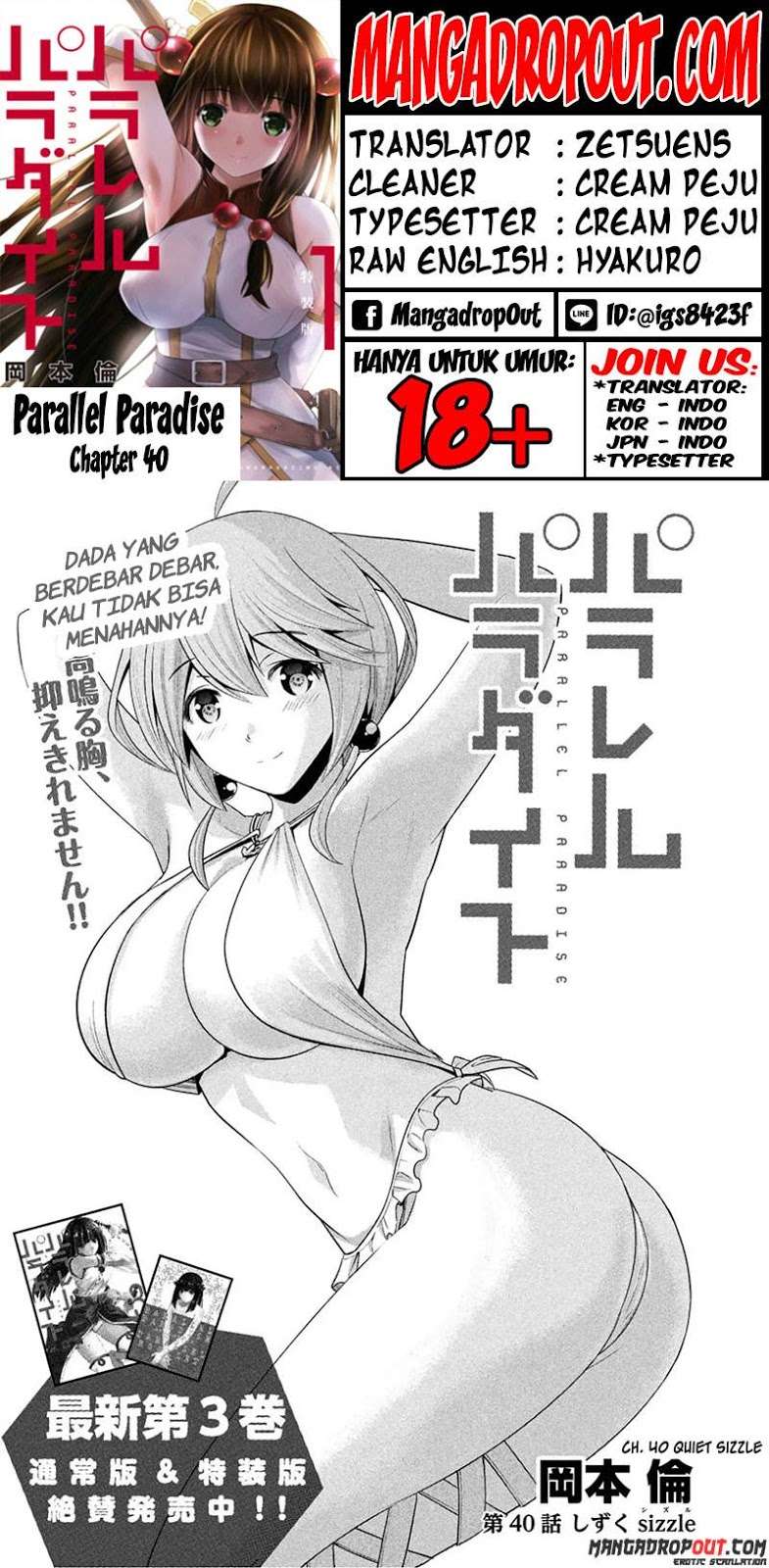 Parallel Paradise Chapter 40 – halaman 1