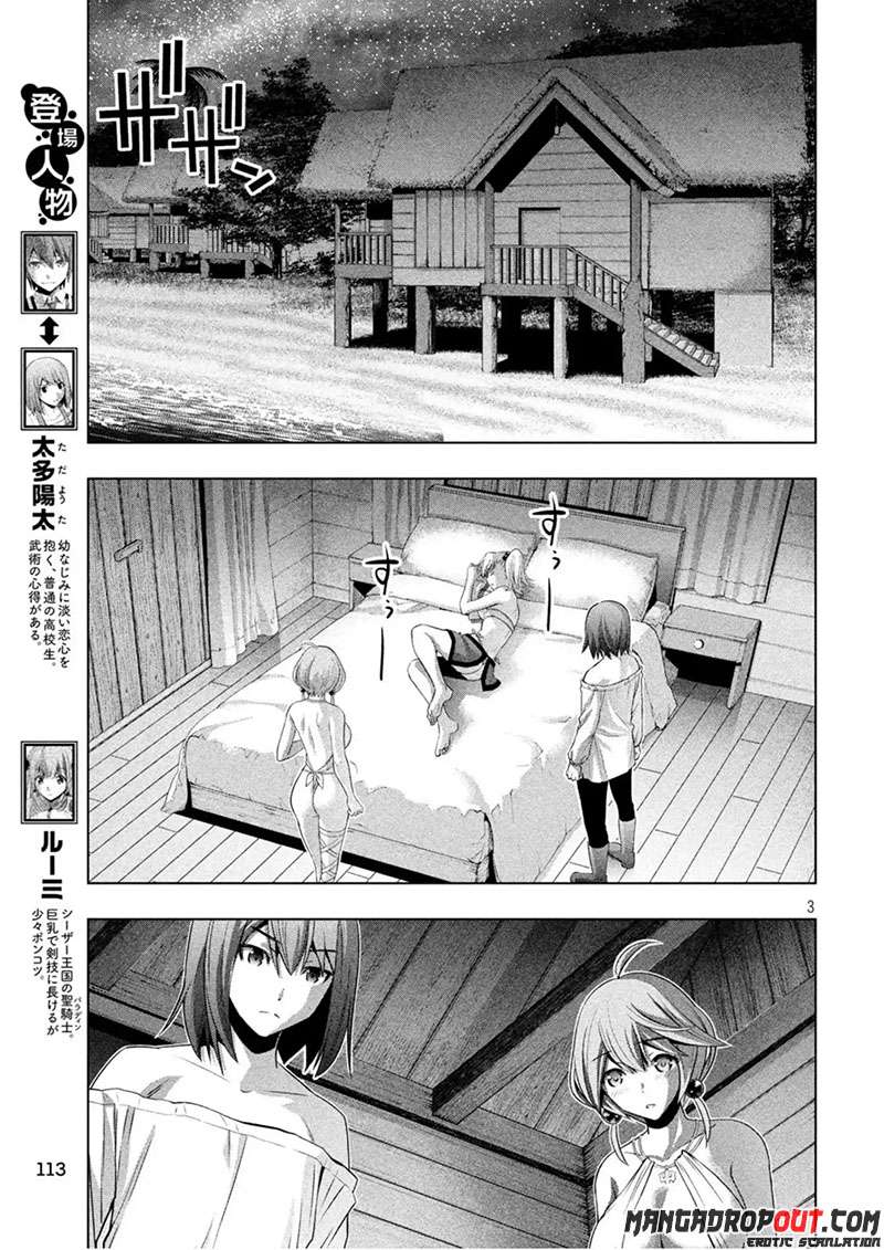 Parallel Paradise Chapter 40 – halaman 3