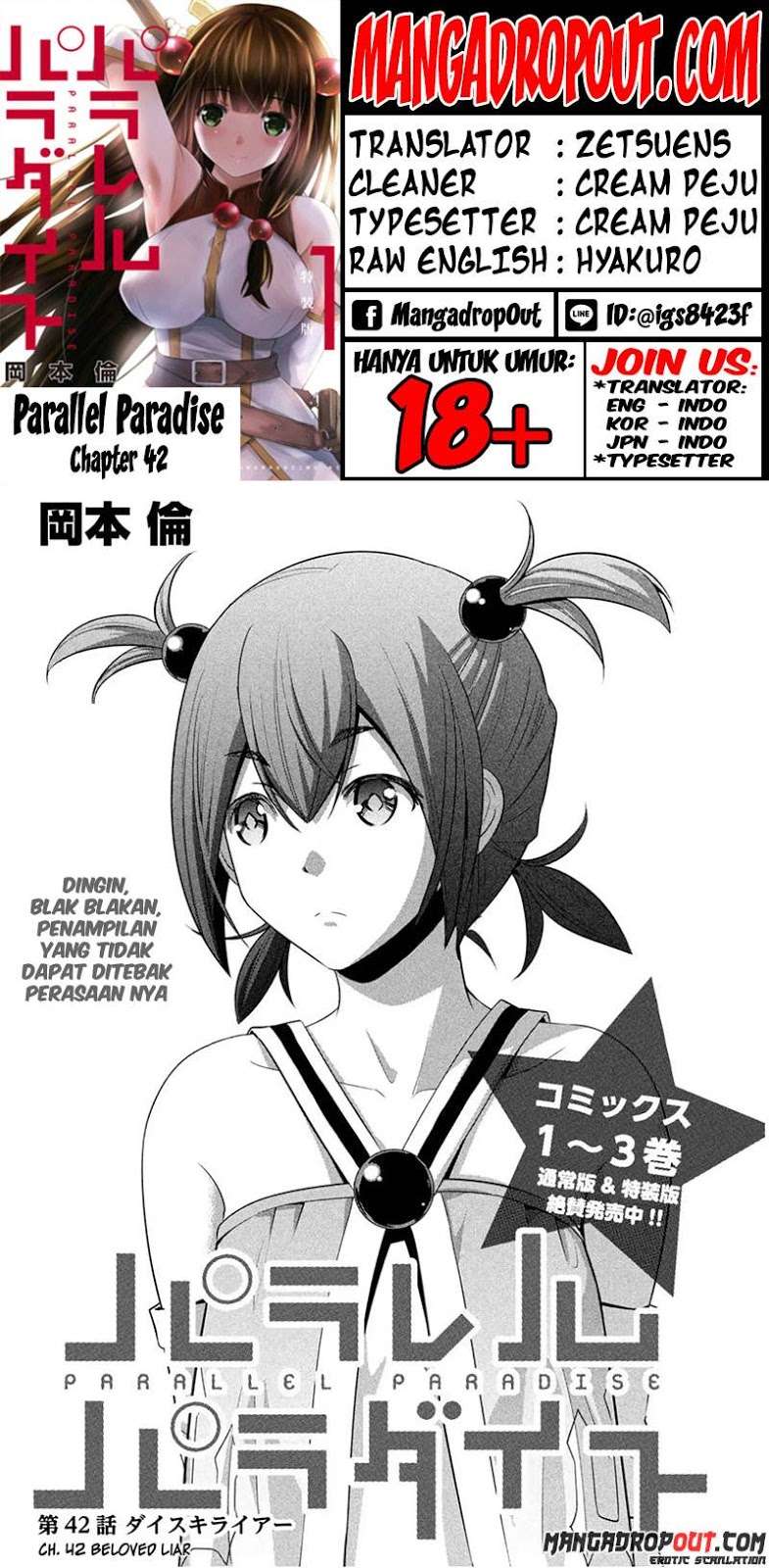 Parallel Paradise Chapter 42 – halaman 1