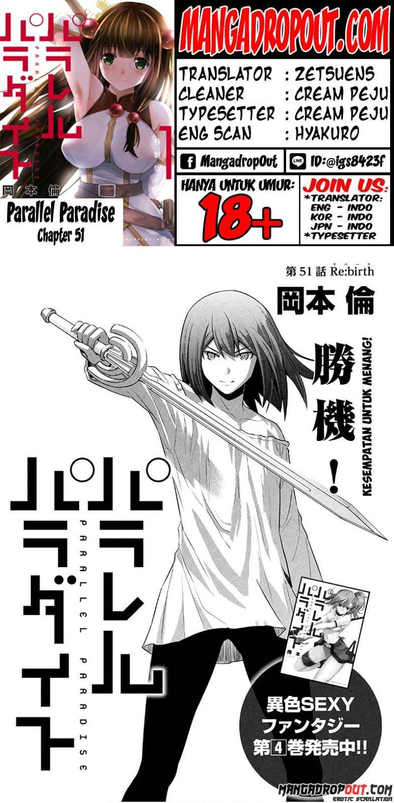 Parallel Paradise Chapter 51 – halaman 1
