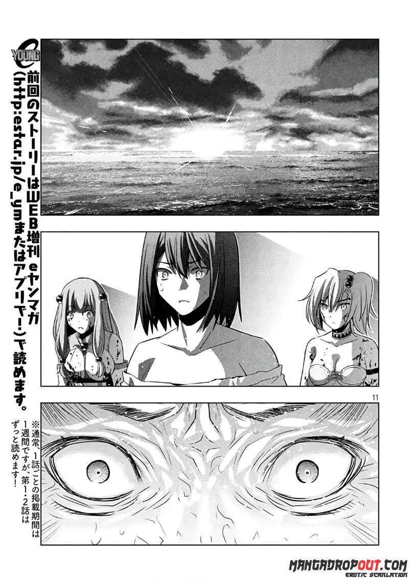 Parallel Paradise Chapter 51 – halaman 11