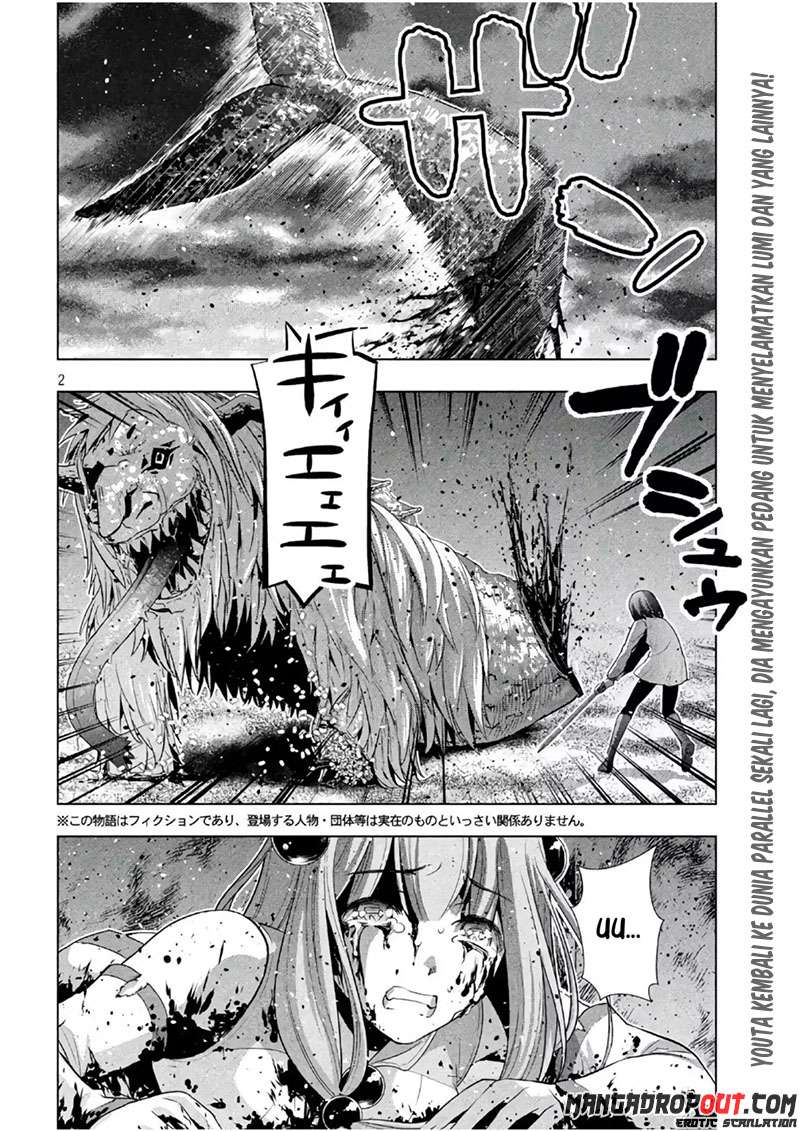 Parallel Paradise Chapter 51 – halaman 2
