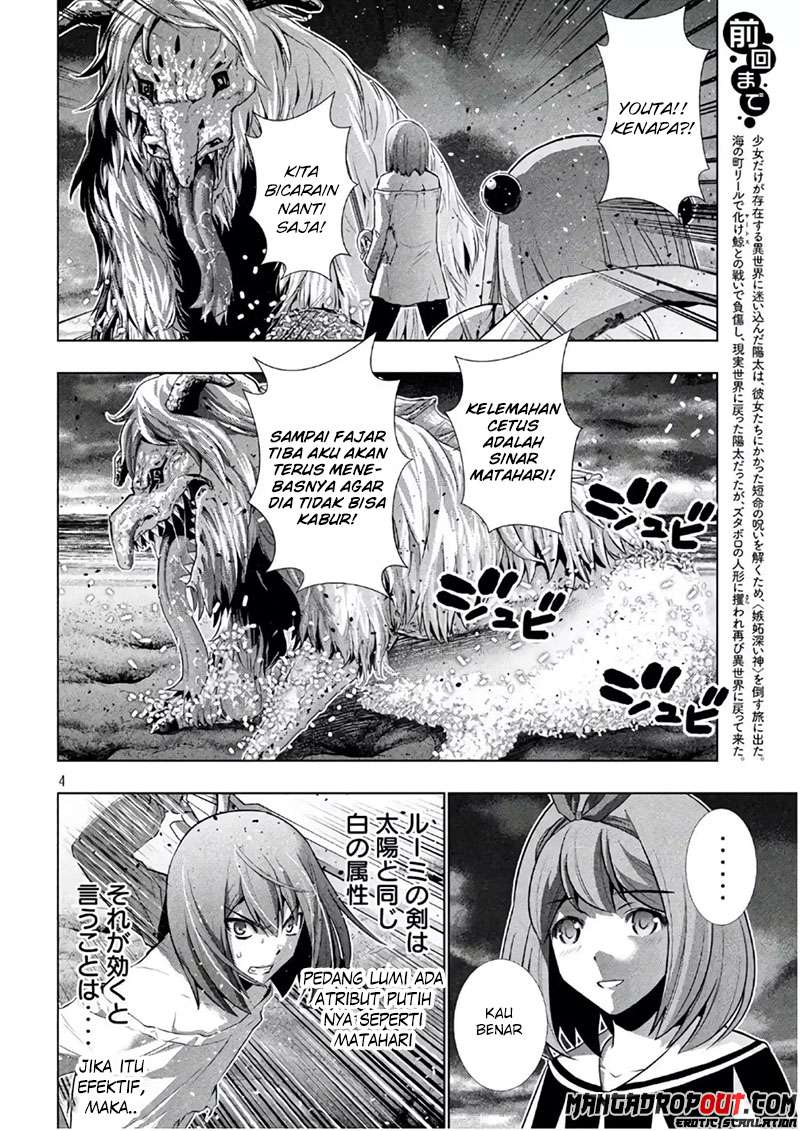 Parallel Paradise Chapter 51 – halaman 4