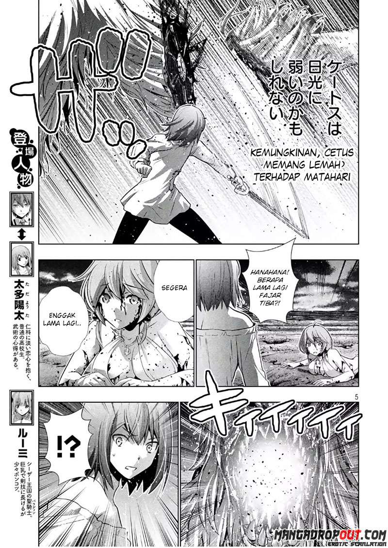 Parallel Paradise Chapter 51 – halaman 5