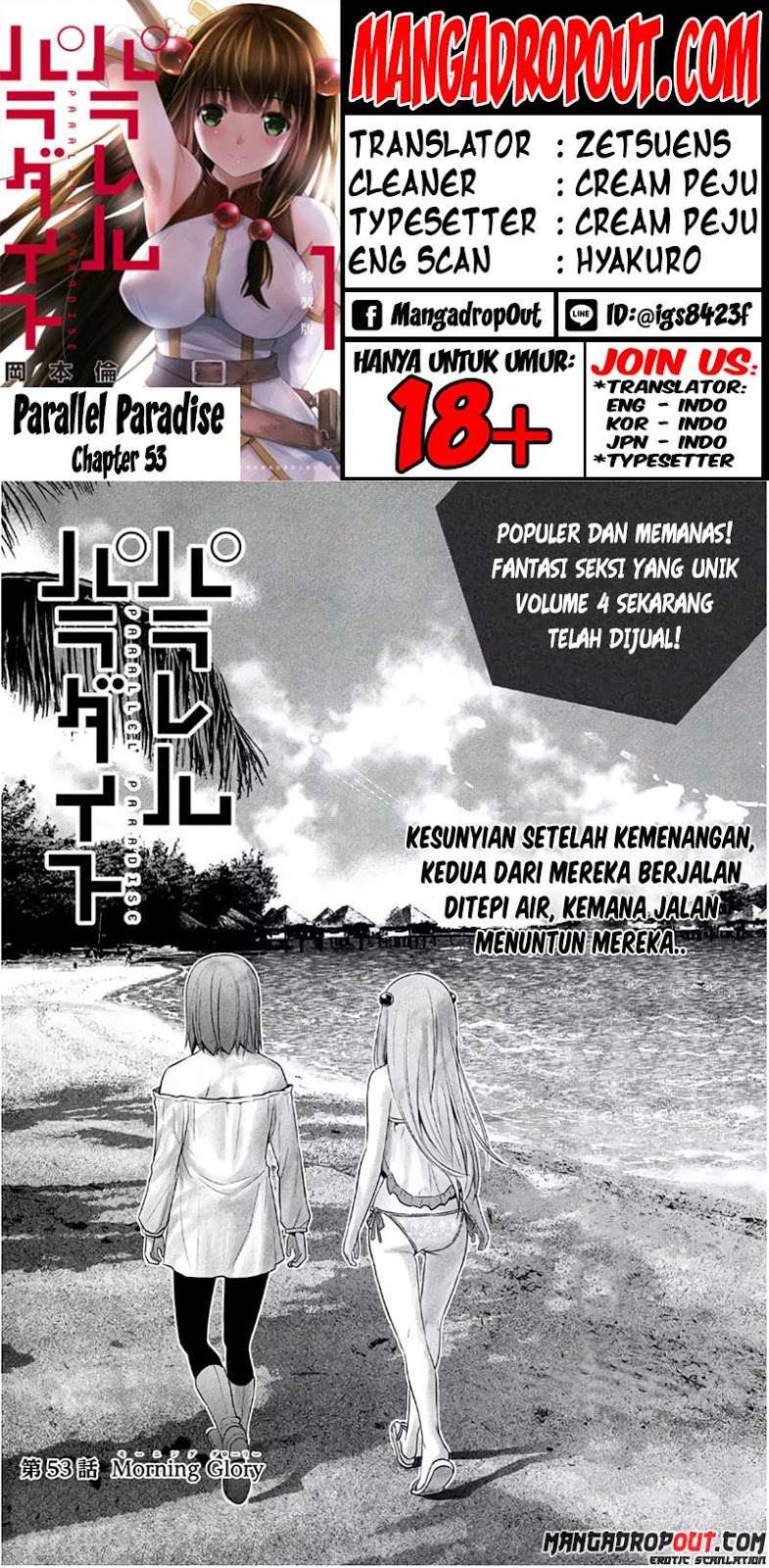 Parallel Paradise Chapter 53 – halaman 1