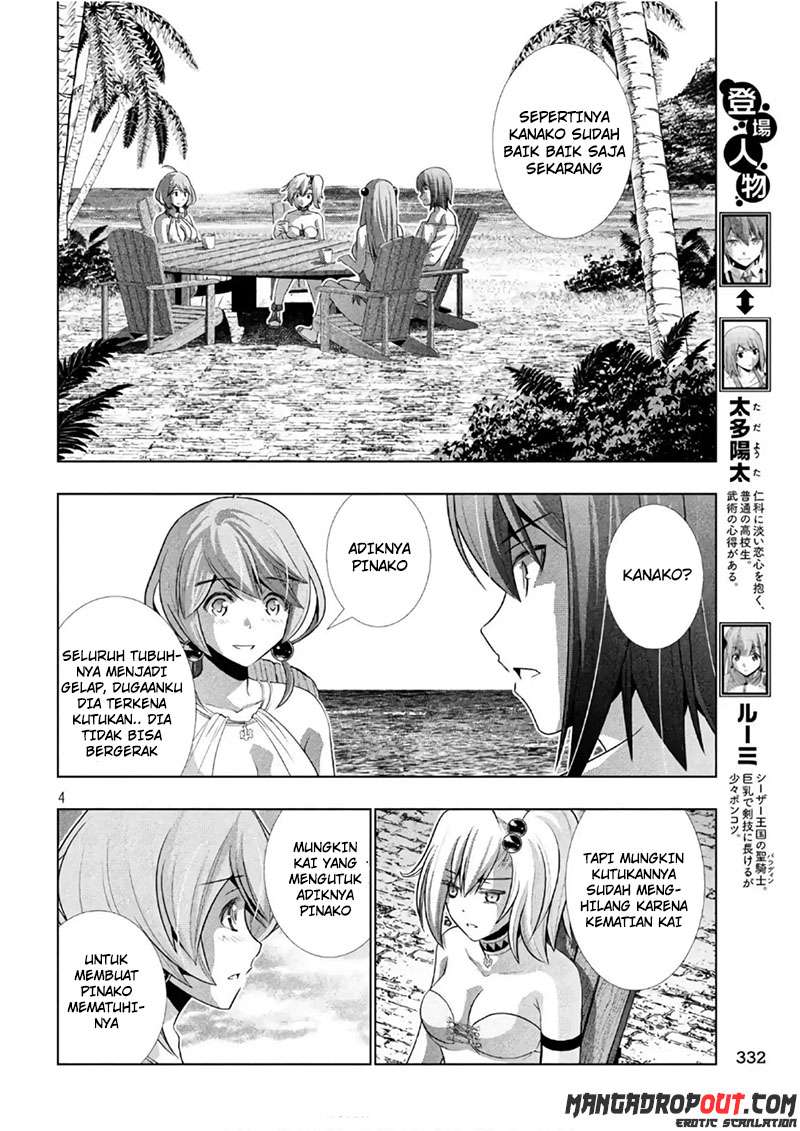 Parallel Paradise Chapter 53 – halaman 4