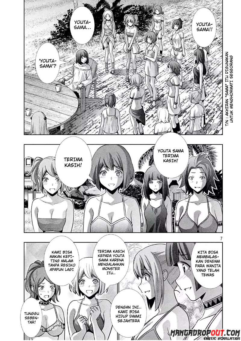 Parallel Paradise Chapter 53 – halaman 7