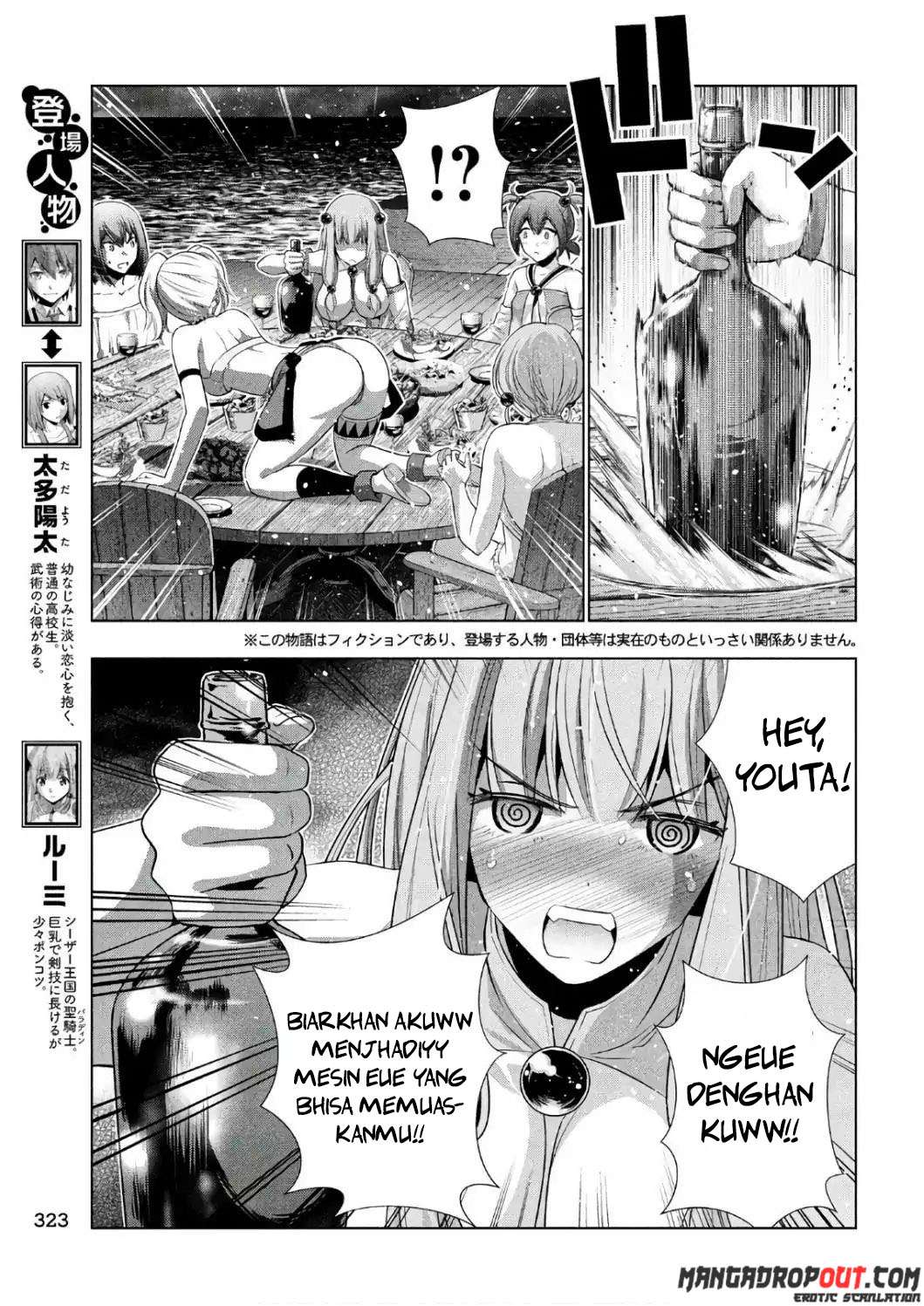 Parallel Paradise Chapter 54 – halaman 3