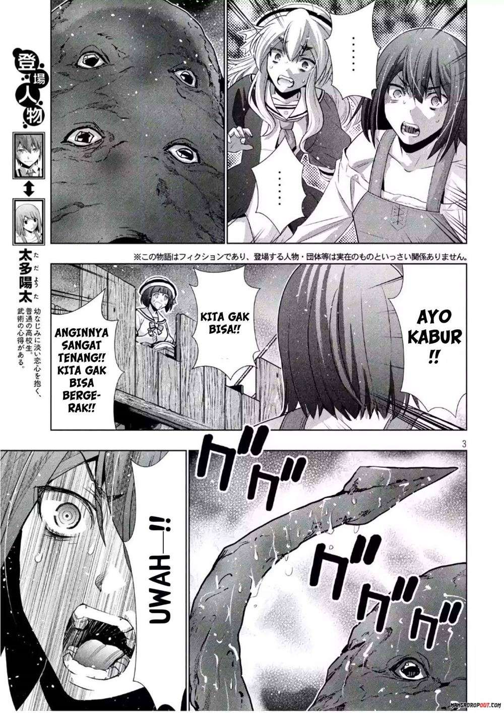 Parallel Paradise Chapter 56 – halaman 3