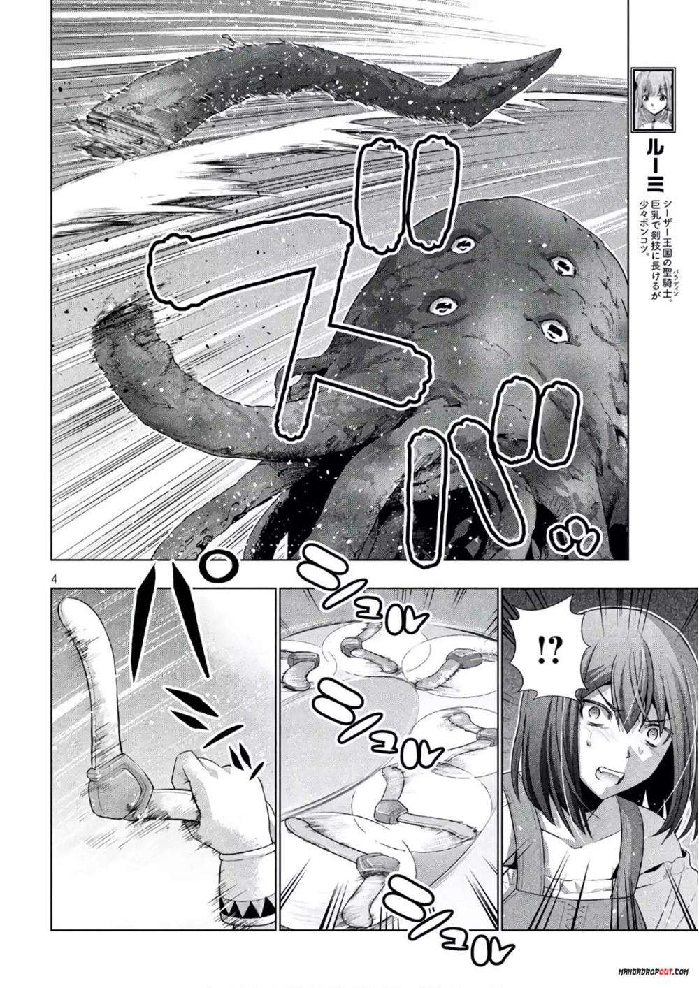 Parallel Paradise Chapter 56 – halaman 4