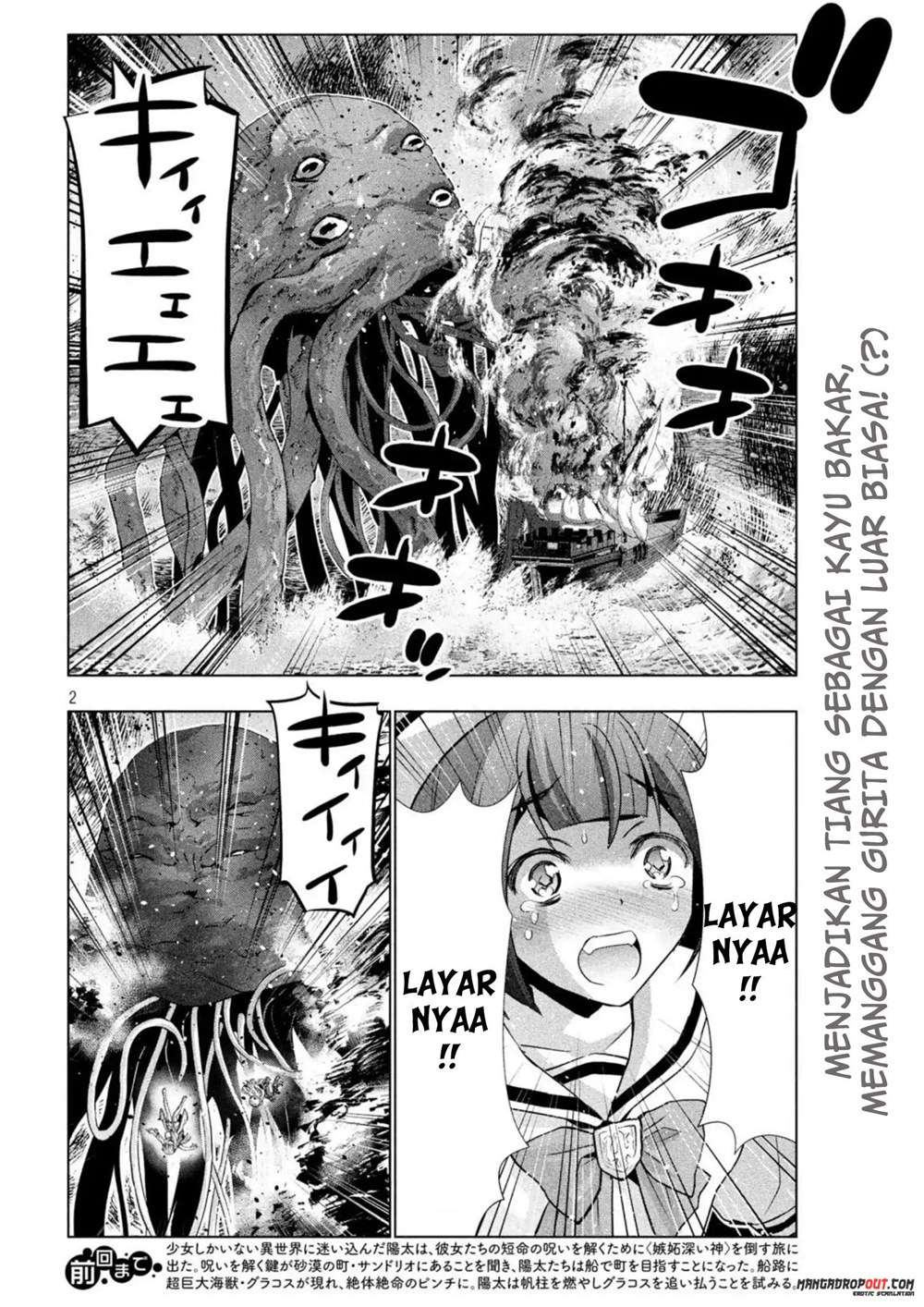 Parallel Paradise Chapter 57 – halaman 2