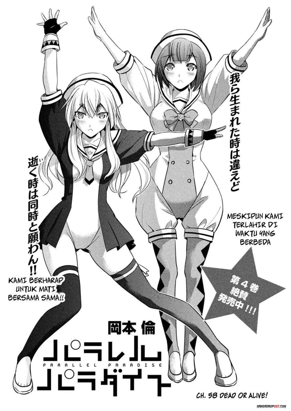 Parallel Paradise Chapter 58 – halaman 1