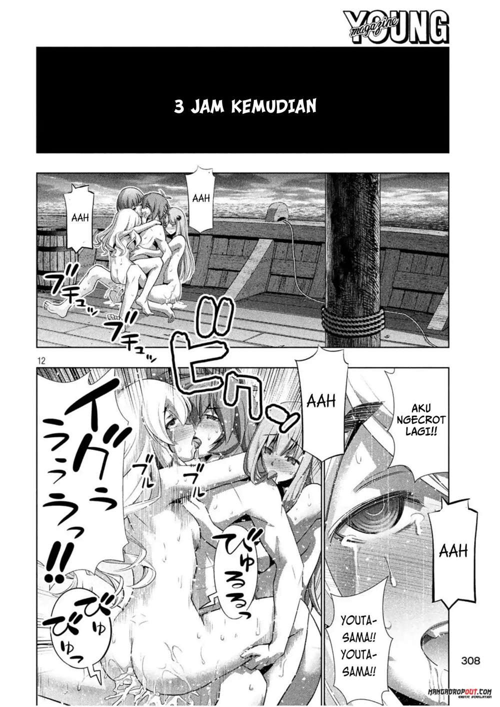 Parallel Paradise Chapter 58 – halaman 12